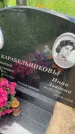 Захоронение ID 3570961