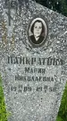 Захоронение ID 3570964