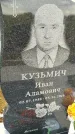 Захоронение ID 3570966