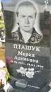 Захоронение ID 3570967