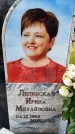 Захоронение ID 3570996
