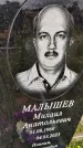 Захоронение ID 3571012