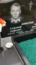 Захоронение ID 3571014