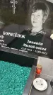 Захоронение ID 3571015