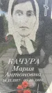 Захоронение ID 3571024