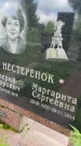 Захоронение ID 3571025