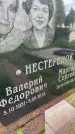 Захоронение ID 3571026