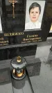 Захоронение ID 3571053