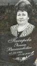 Захоронение ID 3571058