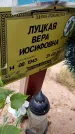 Захоронение ID 3571063