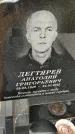 Захоронение ID 3571068