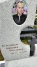 Захоронение ID 3571075