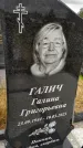 Захоронение ID 3571077