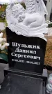 Захоронение ID 3571078