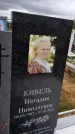 Захоронение ID 3571079