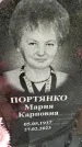 Захоронение ID 3571086
