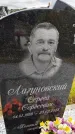 Захоронение ID 3571087