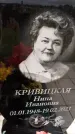 Захоронение ID 3571090