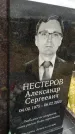 Захоронение ID 3571104