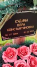 Захоронение ID 3571108