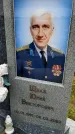 Захоронение ID 3571115