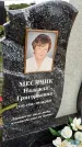 Захоронение ID 3571116