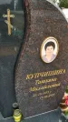 Захоронение ID 3571145