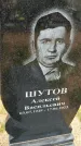 Захоронение ID 3571146