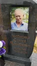 Захоронение ID 3571152