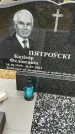 Захоронение ID 3571163