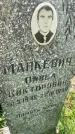 Захоронение ID 3571158