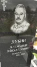 Захоронение ID 3571164