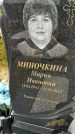 Захоронение ID 3571167