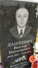 Захоронение ID 3571170