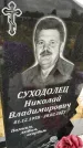 Захоронение ID 3571178