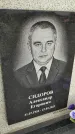 Захоронение ID 3571181