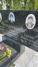 Захоронение ID 3571206
