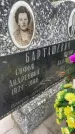 Захоронение ID 3571211