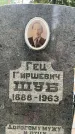 Захоронение ID 3571218