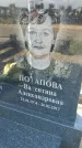 Захоронение ID 3571231