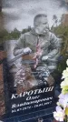 Захоронение ID 3571250