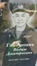 Захоронение ID 3571254