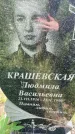 Захоронение ID 3571273