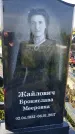 Захоронение ID 3571274