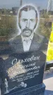Захоронение ID 3571278