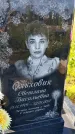 Захоронение ID 3571279