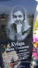 Захоронение ID 3571280