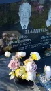 Захоронение ID 3571284