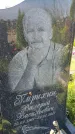 Захоронение ID 3571287