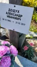 Захоронение ID 3571304